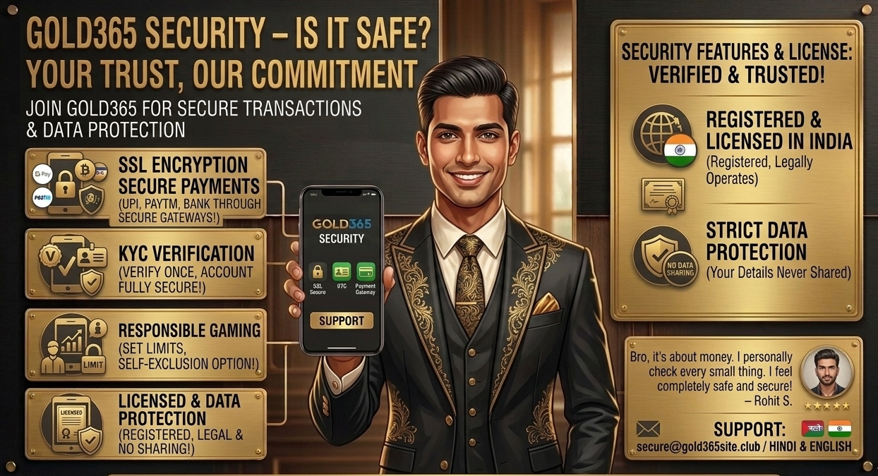 Gold365 Security – Is It Safe?